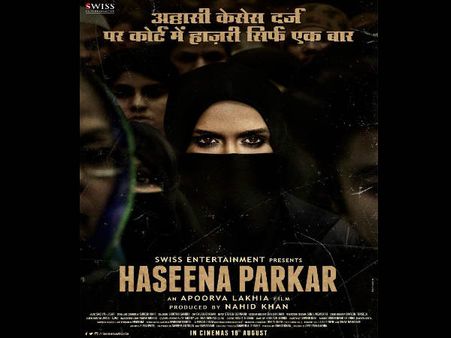 CLEAR.. ''सिर्फ BOX OFFICE कलेक्शन के लिए नहीं है मेरी फिल्म.....''