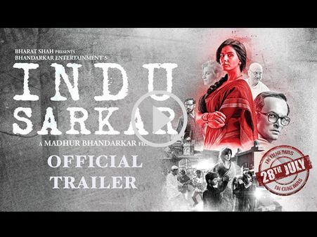 TRAILER: साल 2017 की सबसे कंट्रोवर्शियल फिल्म हो सकती है ये!