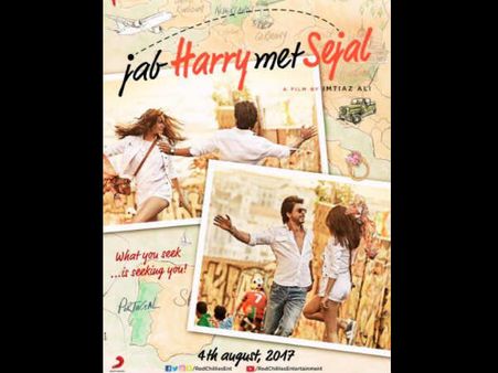एक 'सेजल' अनुष्का के बाद 'हैरी' शाहरुख को 7000 सेजल के मिले मैसेज...