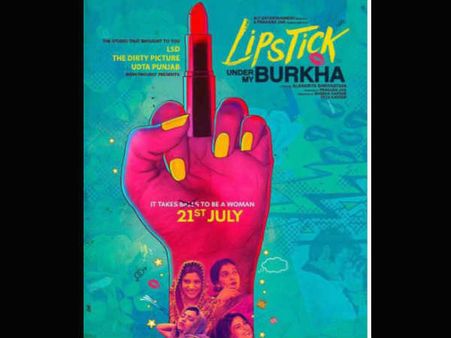 आखिर आ गया लिपस्टिक अंडर माई बुर्का का पोस्टर..देखिए आप भी