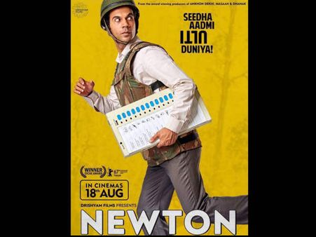 #POSTER: 2017 की बेस्ट फिल्म का STAMP मार दीजिए...होगी अवार्ड्स की बौछार