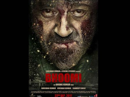 First Poster - संजय दत्त का दिखा खूनी अंदाज..धमाकेदार होगी कमबैक फिल्म भूमि