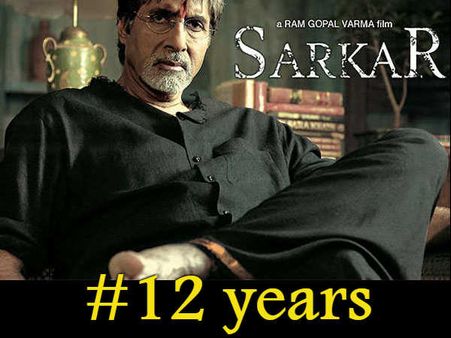 #12Years..''अमिताभ की सिर्फ एक ही फिल्म ढंग की है..बाकी सब बेकार'' !