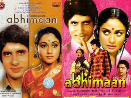 सुपरस्टार फिल्म....बॉक्स ऑफिस पर ब्लॉकबस्टर लेकिन फिर भी अटक गई #Sequel