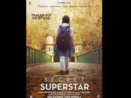 POSTER: आमिर खान की अगली फिल्म.. शानदार.. दिवाली धमाका.. सुपरहिट!