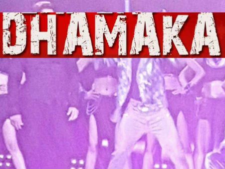 DHAMAKA: मिल गया पहला लुक...सलमान और वरूण धवन का टन टना टन‍!