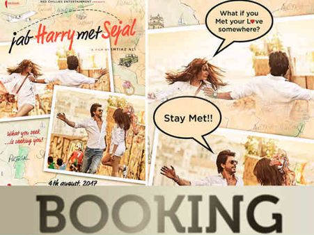 #Risky: शाहरूख खान की फिल्म का टिकट बुक करा लिया क्या???