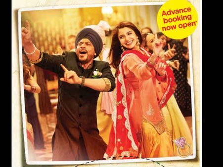 #PatakhaPics: डॉन 3 की ये पहली झलक देख लीजिए....और फिल्म फाइनल कर दीजिए!