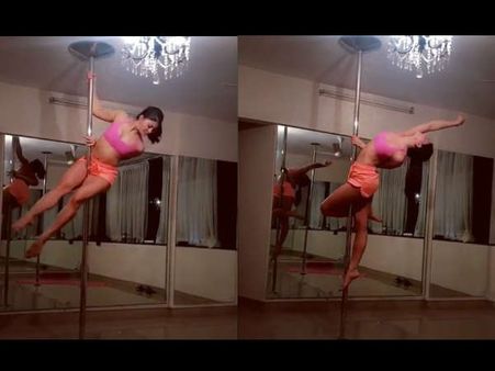 पोल डांस करते नजर आईं ये एक्ट्रेस..देखते रह जाएंगे आप भी..VIDEO