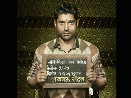 First LOOK: 'लखनऊ सेंट्रल' में फरहान अख्तर का दमदार अंदाज.. देंखे यहां!