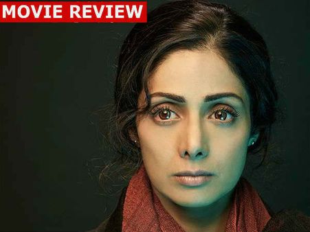 Review- दमदार अदाकारी.. तगड़ी कहानी के साथ आ गई है 'मॉम'