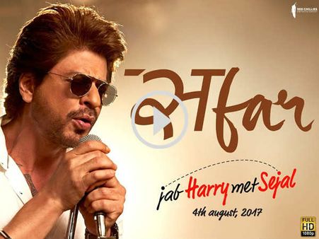 शाहरुख का नया 'सफर'..बहुत की कोशिश लेकिन किसी ने एक ना सुनी