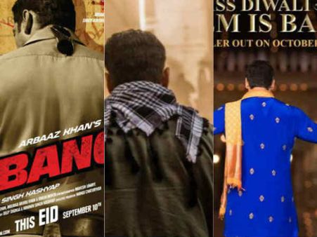 'पीठ दिखाने' में माहिर सलमान..एक पोज़..फिल्म BLOCKBUSTER