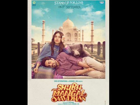 #Saavdhan: ये धमाकेदार पोस्टर अजय देवगन का अमंगल और अशुभ ना कर दे!