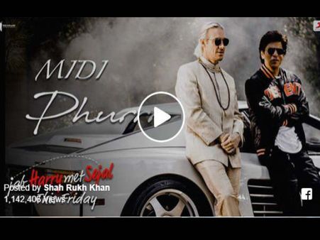 आ गया जब हैरी मेट सेजल का Phurr Song..बस सुनकर झूम उठेंगे आप