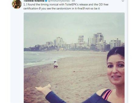 ट्विकंल खन्ना ने दिया करारा जवाब..फिर से पोस्ट की तस्वीर जिसके लिए हुईं ट्रोल