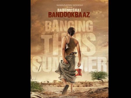 बाबूमोशाय बंदूकबाज के मेकर्स का बड़ा बयान..सेंसर बोर्ड ने किया अपमान