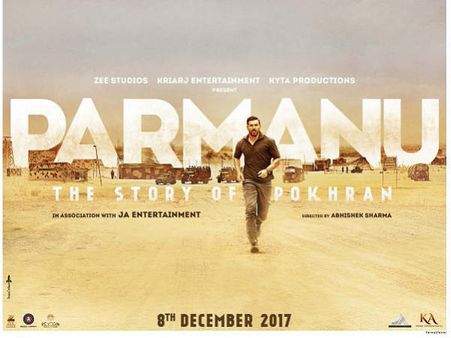 First LOOK: 2017 दिसंबर धमाका फाइनल है.. धमाकेदार एक्शन के साथ!