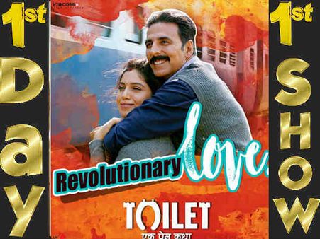 1st Day 1st Show: टॉयलेट एक प्रेम कथा...अक्षय कुमार हंसा हंसा कर पेट खराब कर देंगे....ज़बर्दस्त!