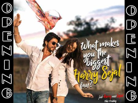 #BoxOffice: केवल 15 करोड़ पर टिके तो फिर बिक जाएंगे शाहरूख खान!