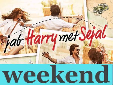 #Weekend: औंधे मुंह गिरे शाहरूख खान...कभी नहीं दी होगी ऐसी फ्लॉप!