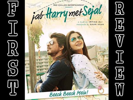 #FirstReview: जब हैरी मेट सेजल....शाहरूख खान देंगे साल की पहली ब्लॉकबस्टर...A1