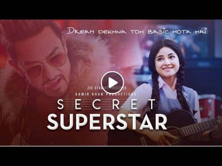 #Trailer: 2017 का सबसे सीक्रेट...सबसे खानदार ट्रेलर....एक बार देखेंगे तो बार बार देखेंगे!