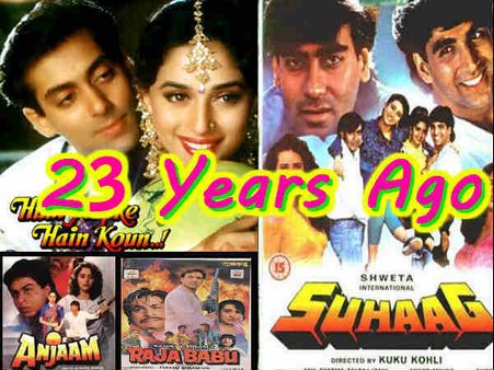 23 years ago: सलमान सुपरस्टार, हीरोइन बिन शाहरूख, क्या कर रहे थे अजय!