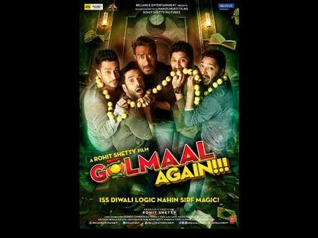First LOOK: 'गोलमाल अगेन' का पहला पोस्टर.. अजय देवगन धमाका.. FINAL है