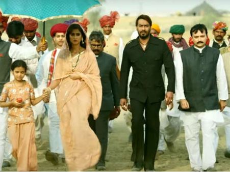 BOX OFFICE: अजय देवगन की 'बादशाहो'.. जानें कैसी रही ओपनिंग.. धमाकेदार या....