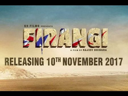 POSTER: कपिल शर्मा की मजेदार फिल्म.. 'फिरंगी'.. पहली झलक ही शानदार!