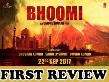 #FirstReview: भूमि...ऐसी फिल्म बनाने के लिए संजय दत्त को माफी मांगनी चाहिए!