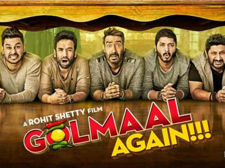 रोहित शेट्टी - अजय देवगन का गोलमाल अगेन TRAILER ब्लॉकबस्टर ठप्पा है....पैसा वसूल!
