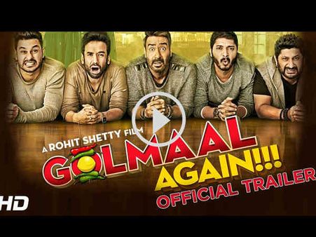 TRAILER - खूब धमाल और हंसी की फुहारों के साथ आ गया गोलमाल अगेन..