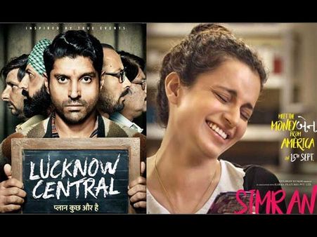 BOX OFFICE: दो सुपरस्टार्स की फिल्में.. लेकिन ठंडी ओपनिंग.. जानें कलेक्शन!