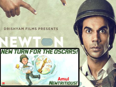 2017 की सबसे बड़ी फिल्म का सबसे दिलचस्प POSTER!