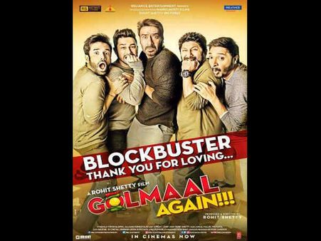 DHAMAKA: बॉक्स ऑफिस टॉप 10 में गोलमाल अगेन...आमिर खान को किया OUT!