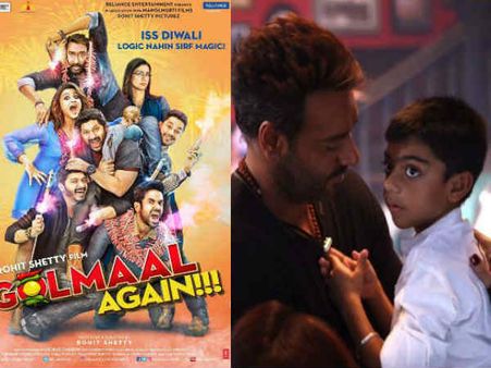 पापा अजय देवगन की 'गोलमाल अगेन'..बेटे युग ने दिया मजेदार रिएक्शन