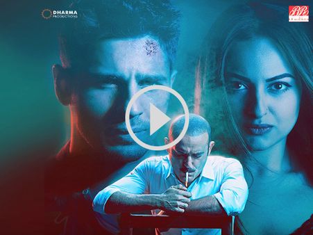 TRAILER: 2017 की जबरदस्त संस्पेंस क्राइम थ्रिलर.. धमाकेदार REMAKE