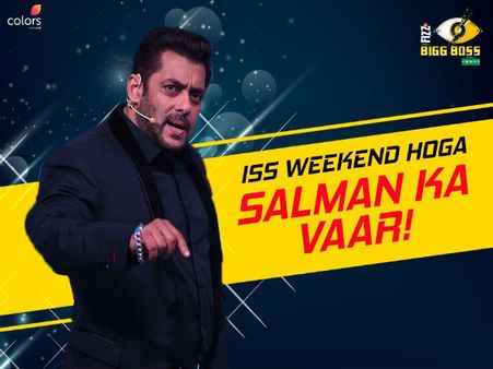 BIGG BOSS 11...1 नहीं 2 सुपर स्टार...इस बार घर से OUT..चौंकाने वाला नाम !