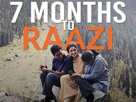11 मई 2018, आएगी, चुपचाप आएगी SUPERHIT होकर चली जाएगी ये फिल्म