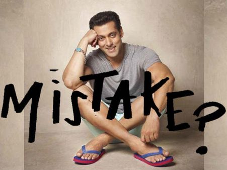 लीजिए....सलमान खान ने फिर एक MISTAKE कर दी है!