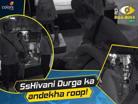 BIGG BOSS..पहली बार..डरावना वीडियो..रोगंटे खड़े हो जाएंगे..अकेले मत देखना..