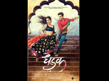 POSTERS: 2018 का सबसे बड़ा धमाका.. ब्लॉकबस्टर डेब्यू फिल्म.. धड़क..