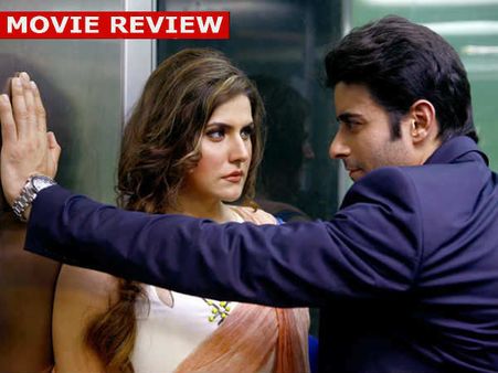 Review..कमजोर कहानी और सस्पेंस के नाम पर बोर करती है अक्सर 2