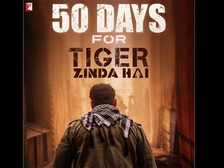 50 Days: आ रहे हैं 'टाईगर' सलमान खान.. 300 करोड़ी.. धमाकेदार एक्शन के साथ!