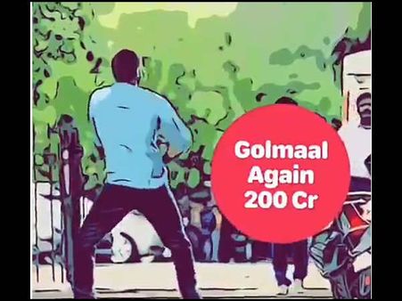 बॉक्स ऑफिस पर 2017 की पहली 200 करोड़ी फिल्म....गोलमाल अगेन का स्वागत करिए!