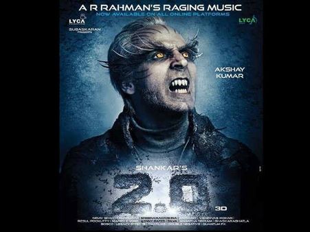 POSTER: 2018 के बेस्ट विलेन होंगे अक्षय कुमार.. खतरनाक LOOK.. धमाकेदार