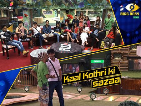 BIGG BOSS Breaking..मास्टरमाइंड को मिली कालकोठरी की सजा..महा ट्विस्ट..VIDEO