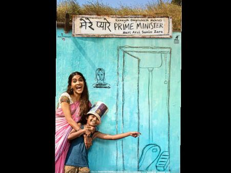 POSTER: 2018 की एक और फिल्म की तैयारी शुरू